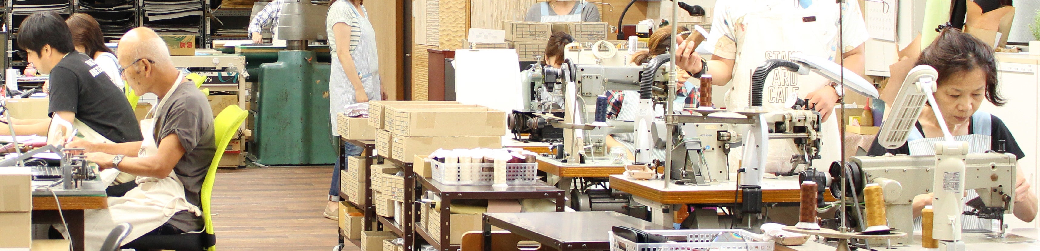 factory