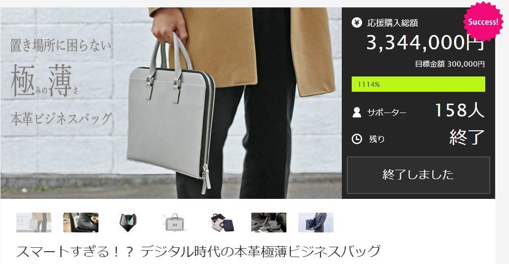 前回