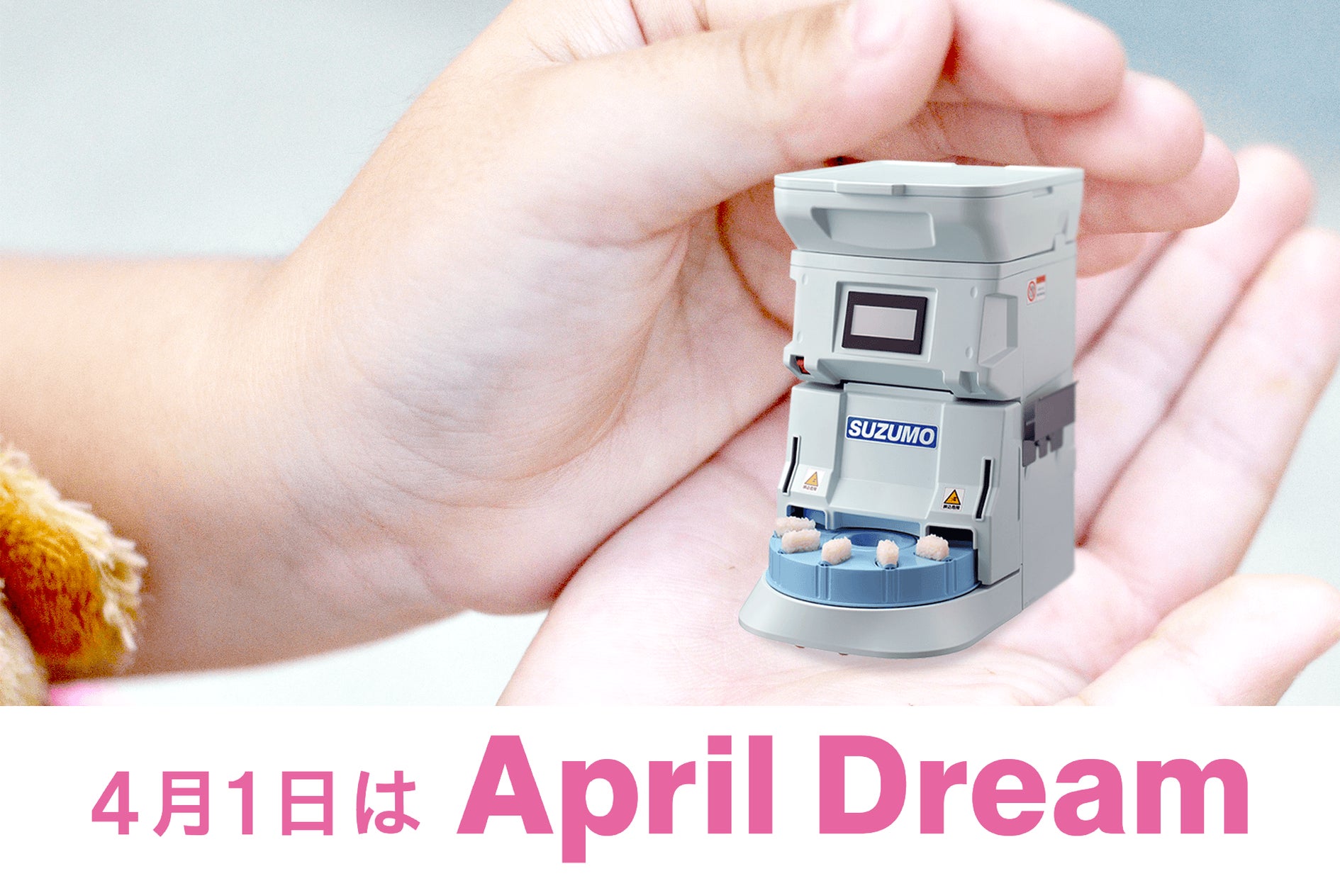 寿司ロボット ※本日限定 28万→23万 −5万特別割引 寿司ロボット ※本日限定 28万→23万 −5万特別割引 寿司