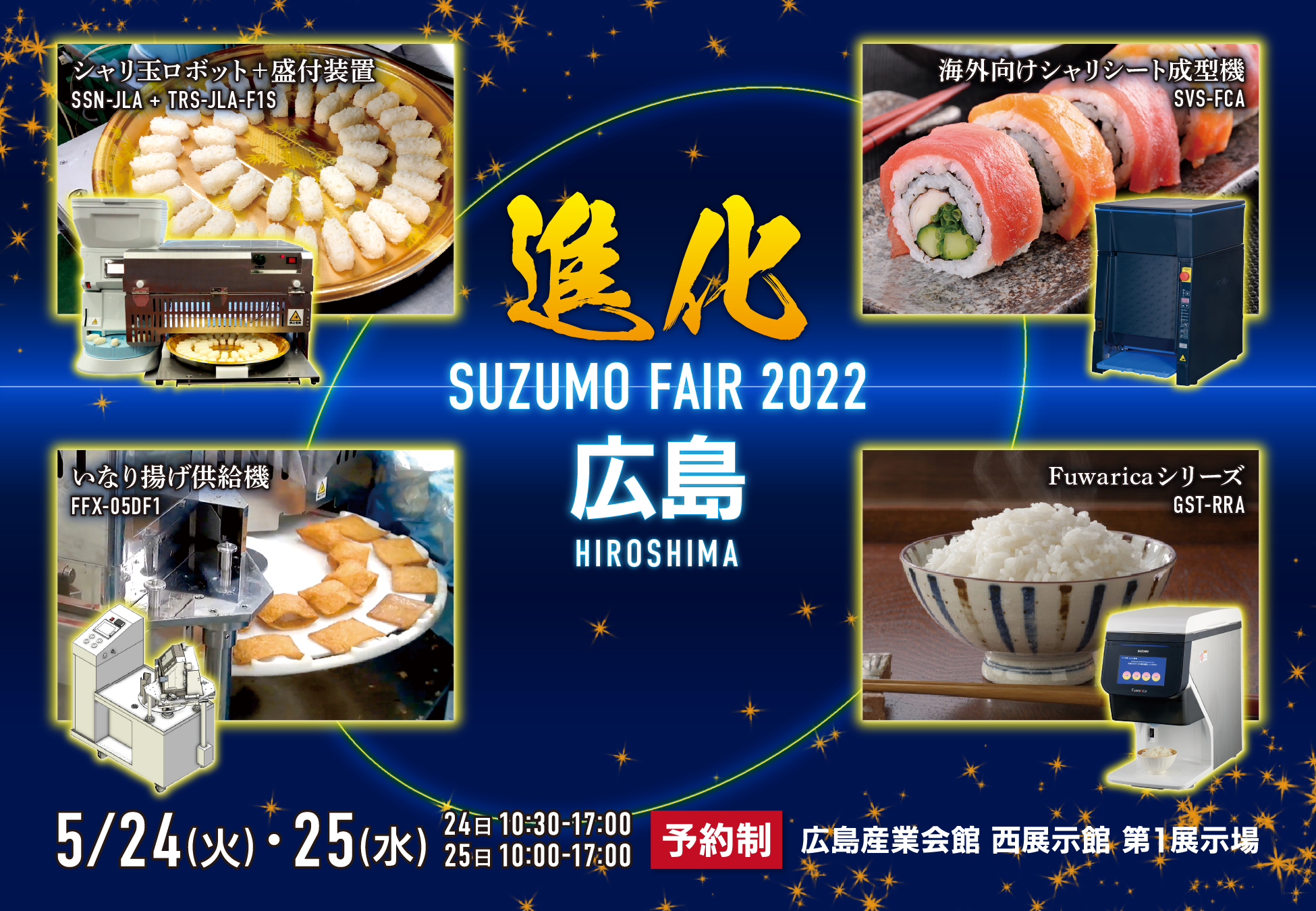 キービジュアル