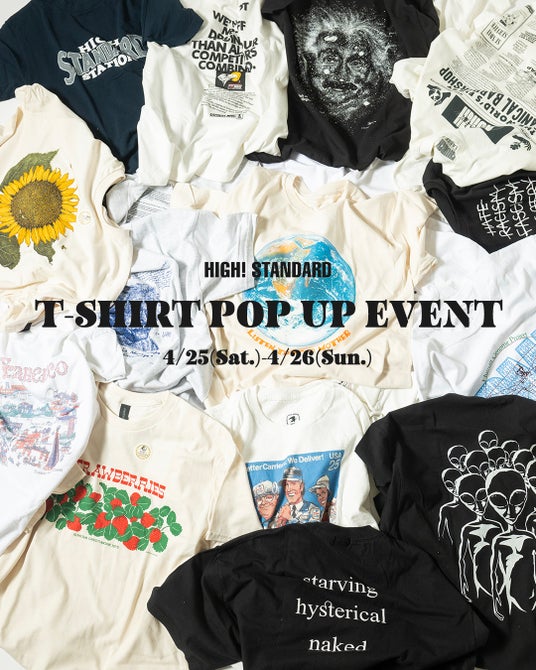 【HIGH! STANDARD】Tシャツを一堂に集めたPOP-UPイベントを4月25日(土)~26日(日)に開催 【HIGH! STANDARD】Tシャツを一堂に集めたPOP-UPイベントを4月25日(土)~26日(日)に開催
