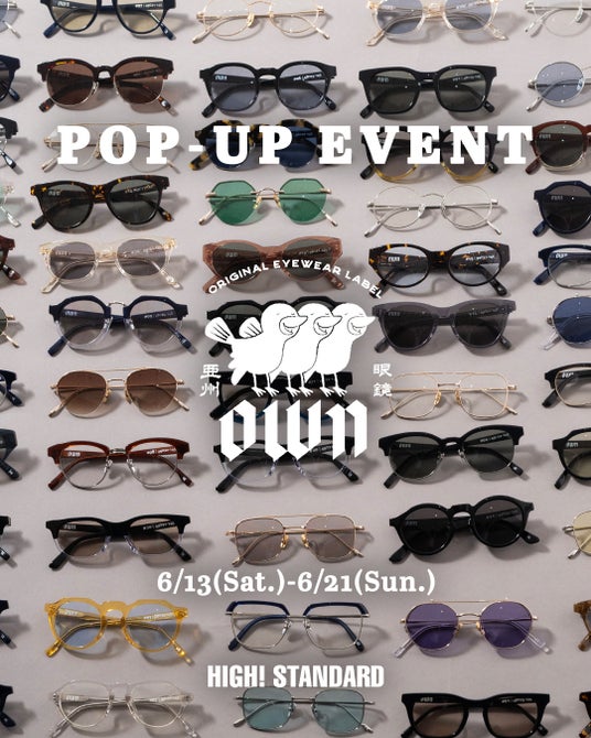 【HIGH! STANDARD】日本発アイウェアブランド〈OWN〉のPOP-UP & CUSTOM ORDERを開催 6月13日(土)~21日(日)の9日間限定 【HIGH! STANDARD】日本発アイウェアブランド〈OWN〉のPOP-UP & CUSTOM ORDERを開催 6月13日(土)~21日(日)の9日間限定