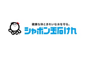スポーツウェアの洗濯、「自信がある」と回答した人はわずか10% 柔軟剤の使い過ぎが吸汗性の低下を引き起こすことを知らない人は75%
