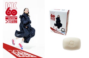洗濯用せっけん「粉石けんスノール」および「純植物性スノール 洗濯用せっけん「粉石けんスノール」および「純植物性スノール