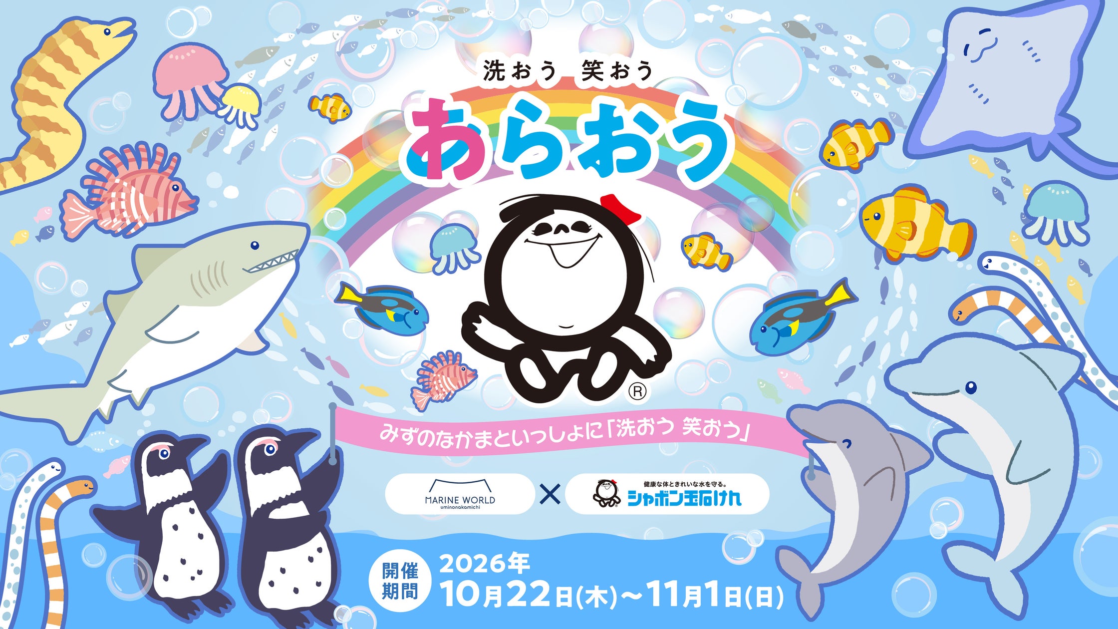 人気アイテムを厳選。心躍るきらめきで彩るポーチ付きキットが登場