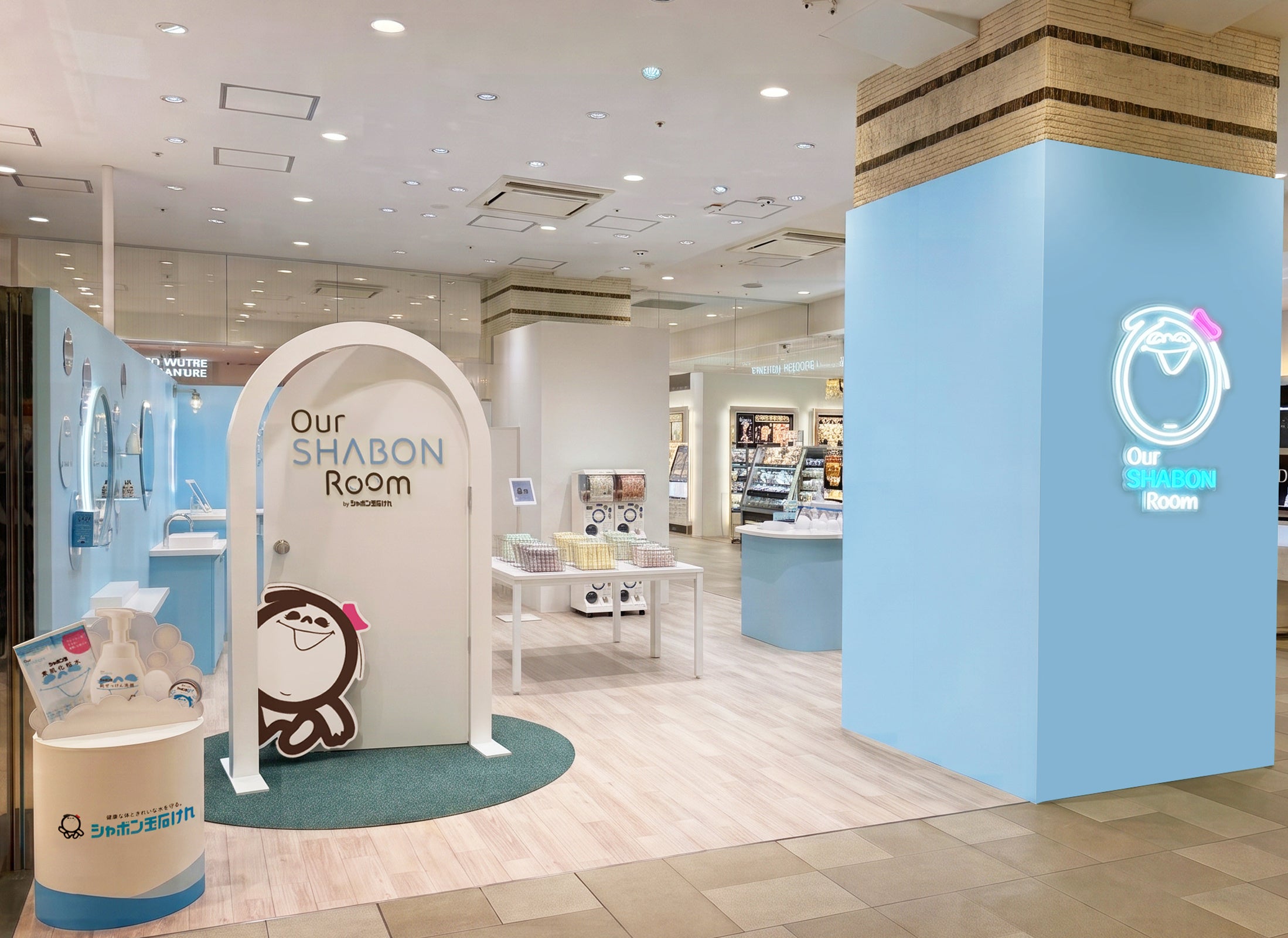 東京初開催！「シャボン玉石けん Our SHABON Room」肌に必要なものを見極める 無添加石けんブランドのシンプルなスキンケアを体験するポップアップショップ