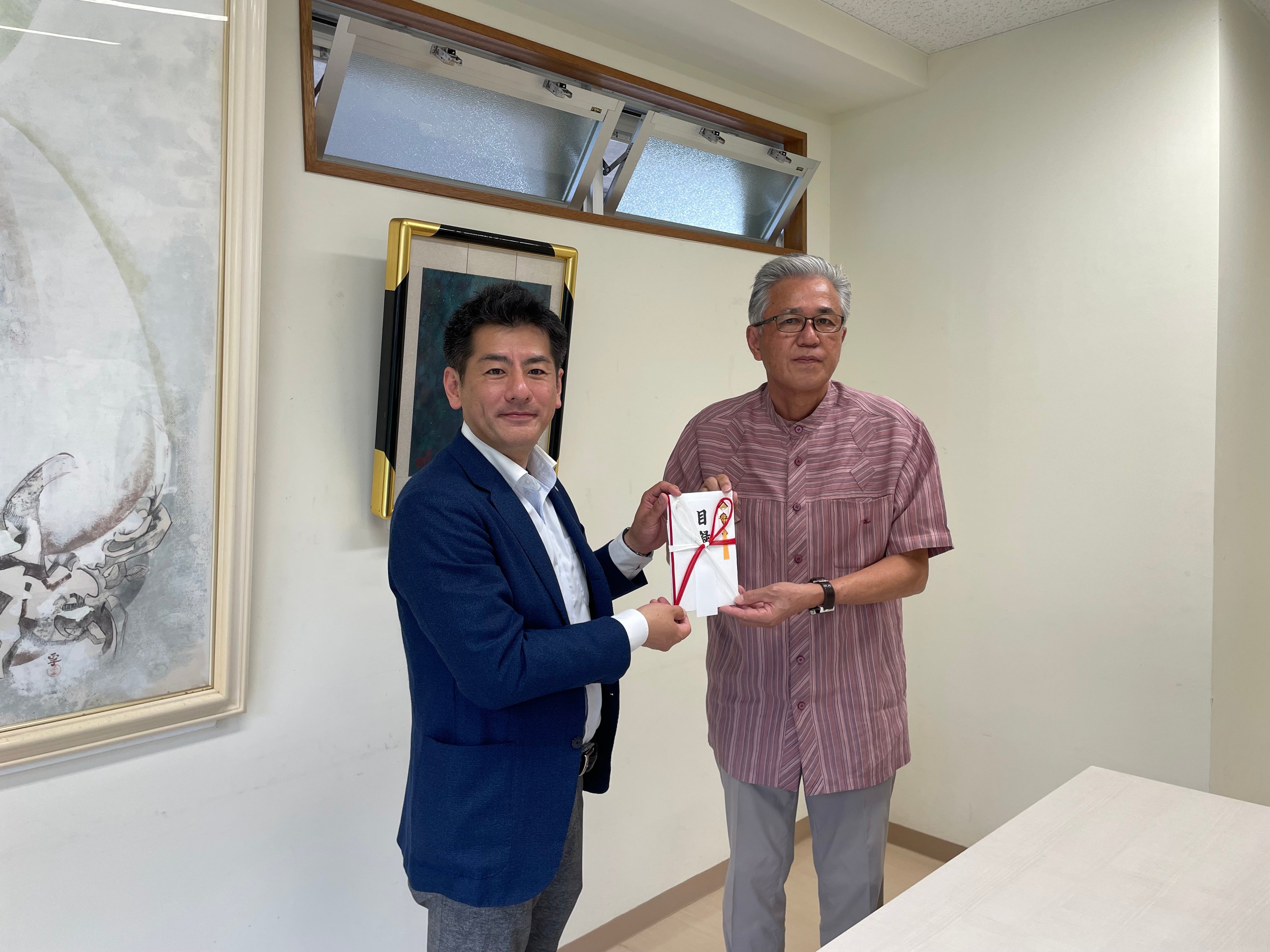 沖縄県平和祈念財団