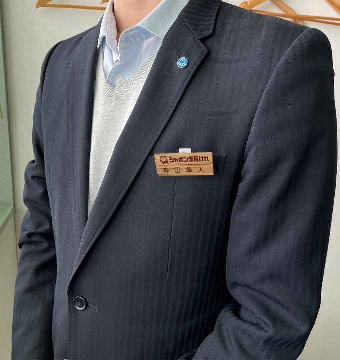 アップサイクルしたネームプレート