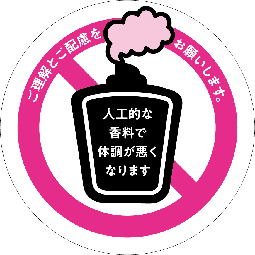 ステッカー制作「香害啓発マーク」