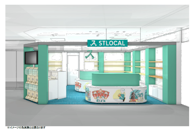 ▲ショップ「STLOCAL」外観（長崎駅前店イメージ）