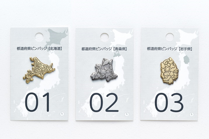 ▲商品パッケージには、各都道府県の位置と 都道府県コード※1である2桁の数字が記載