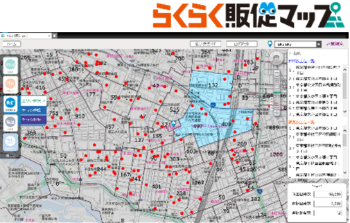▲中小個店の販促活動を支援する 「らくらく販促マップ」