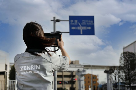 方面案内看板の調査