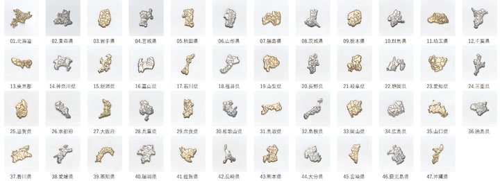 新政 頒布会 ピンバッジセットB ZENRIN Map Designブランド「47都道府県ピンバッジ」の予約販売