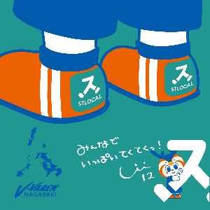 ▲STLOCAL×ヴィヴィくん オリジナルコラボステッカー