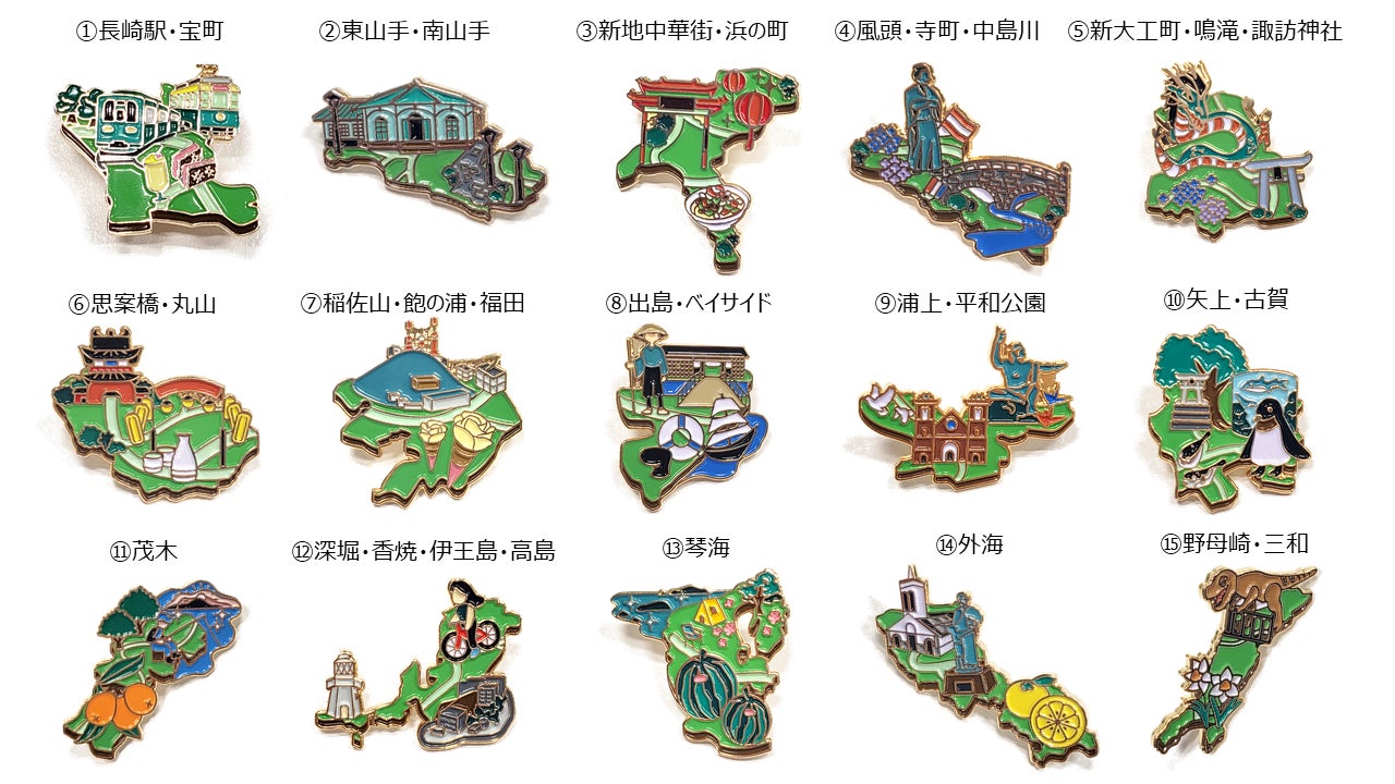 ハルビン観光名所デザインピンバッジ ハルビン観光名所デザイン ハルビン観光名所デザインピンバッジ ハルビン観光名所デザイン