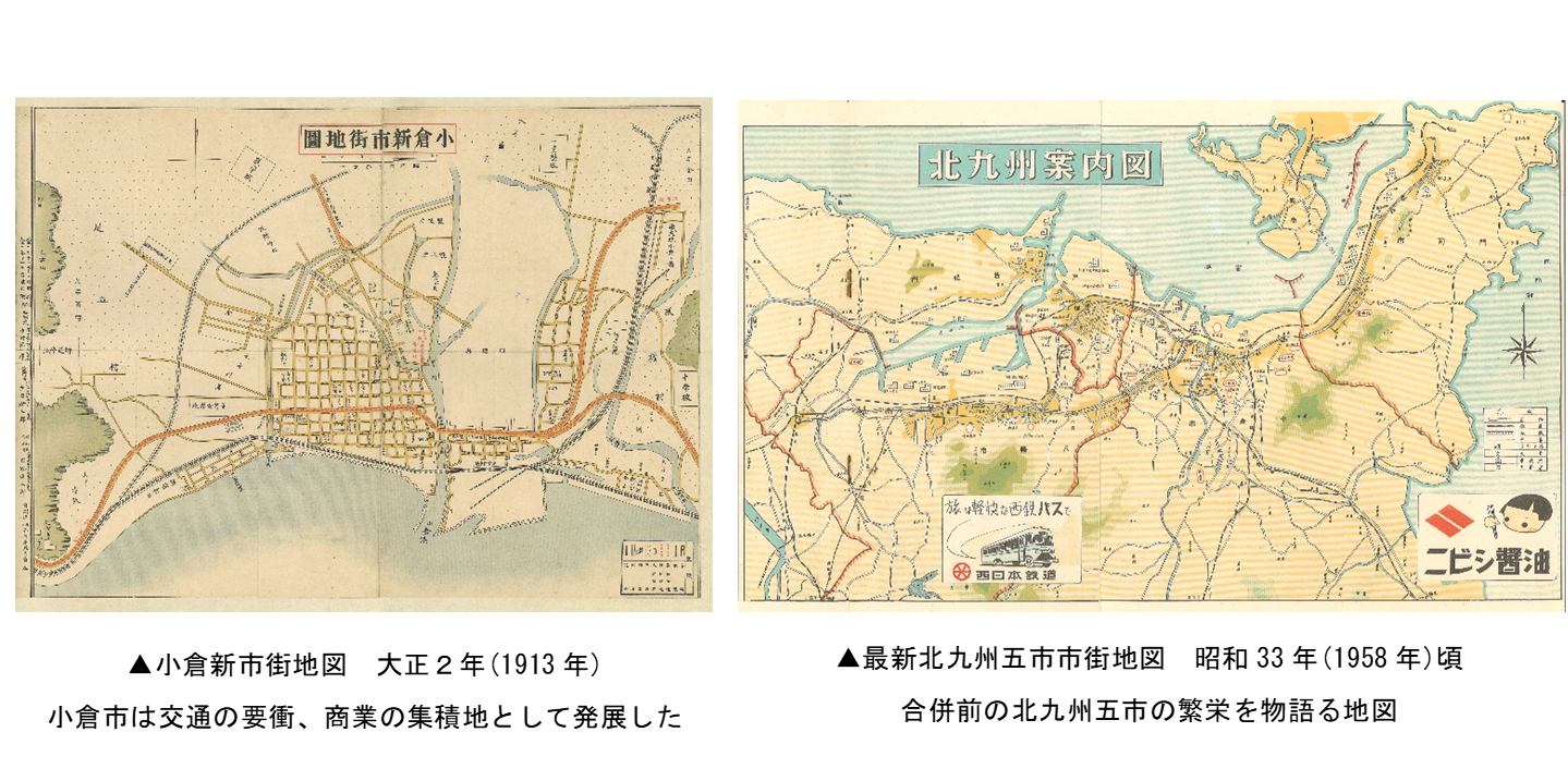 臼杵市ゼンリン地図2013年定価17000円
