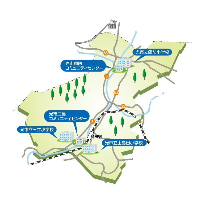 利用可能エリア