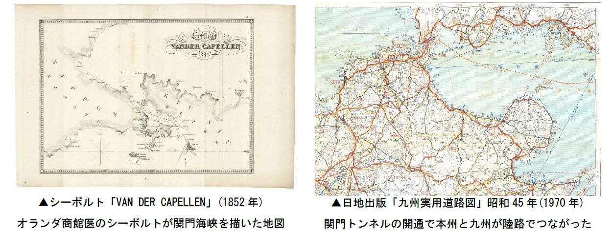 JR九州×ゼンリンミュージアム タイアップ企画 小倉駅で JR九州×ゼンリンミュージアム タイアップ企画 小倉駅で