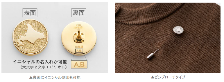 本物　18金 真　ピンバッチ ZENRIN Map Design GALLERY 【期間限定・完全受注生産】18金・銀製の47