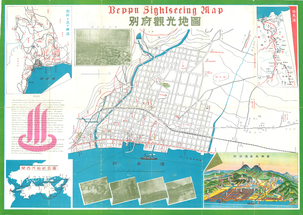 ▲「別府観光地図」 九州凸版印刷株式会社 昭和24年（1949年)　 ゼンリンミュージアム 所蔵　戦後、外国人観光客向けに英語の説明文を記載した地図も作られました。
