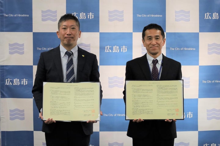 広島市と「災害時における地図製品等の供給等に関する協定」を締結 広島市と「災害時における地図製品等の供給等に関する協定」を締結