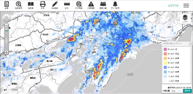 広島市と「災害時における地図製品等の供給等に関する協定」を締結 広島市と「災害時における地図製品等の供給等に関する協定」を締結