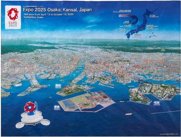 2025年大阪・関西万博」にて会場限定公式ライセンス商品を販売開始 2025年大阪・関西万博」にて会場限定公式ライセンス商品を販売開始