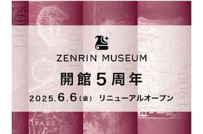 パナソニックカーナビ「Gorilla」向け更新地図2025年度版「JAPAN パナソニックカーナビ「Gorilla」向け更新地図2025年度版「JAPAN