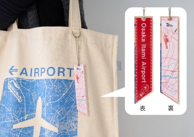 ゼンリンが手掛ける文具や雑貨ブランド「Map Design GALLERY」が大阪 ゼンリンが手掛ける文具や雑貨ブランド「Map Design GALLERY」が大阪