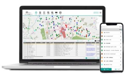 「ZENRIN GISパッケージ セールスサポート」イメージ
