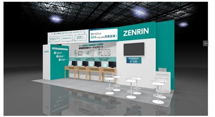 ゼンリン　ブースイメージ