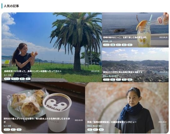 ▲STLOCALで提供している「その場所ならでは」のコンテンツ