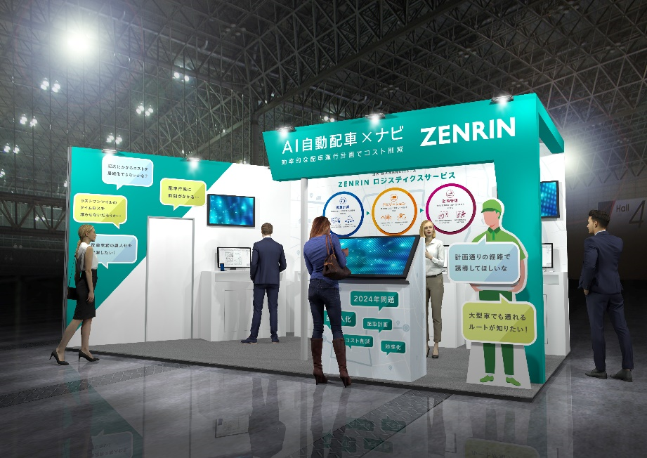 　　　　　　　　　　　　　　　　　　　　ゼンリン ブースイメージ