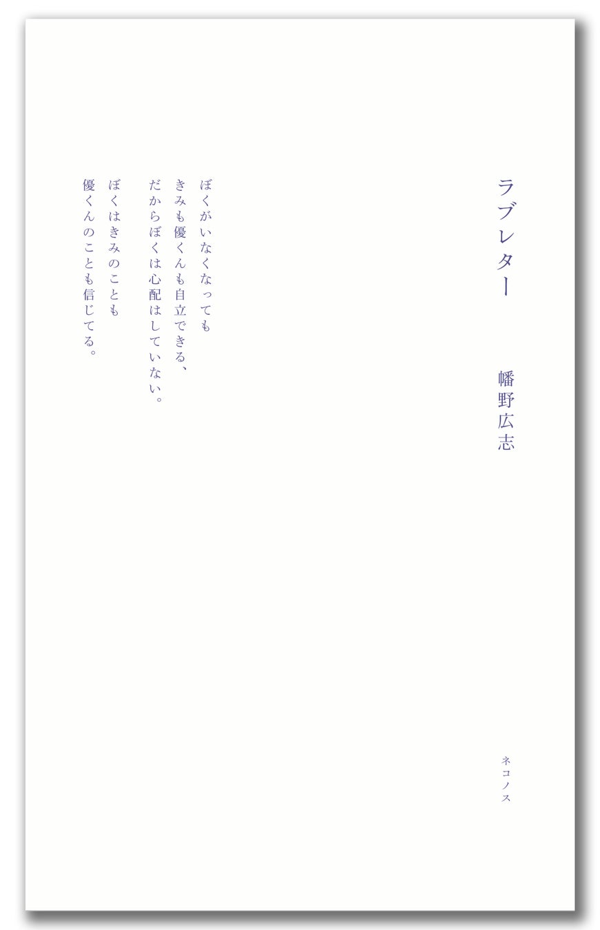 自分たちの人生は、自分たちの意志で選ぼう」治らないがんを宣告された 自分たちの人生は、自分たちの意志で選ぼう」治らないがんを宣告された