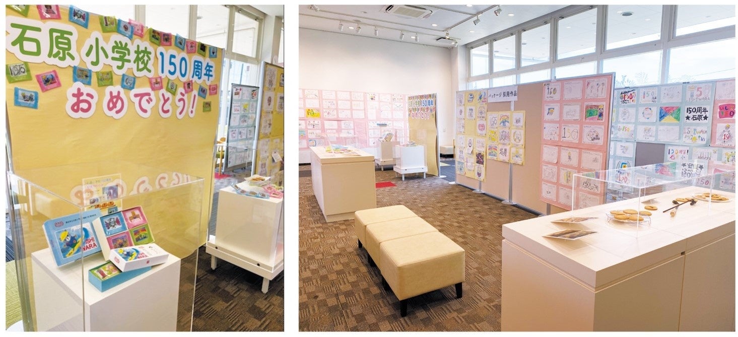 他250作品を展示しております。