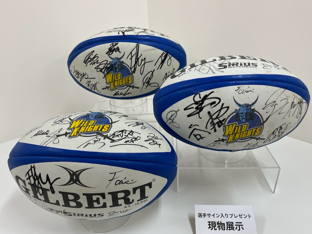 選手　直筆サインボール
