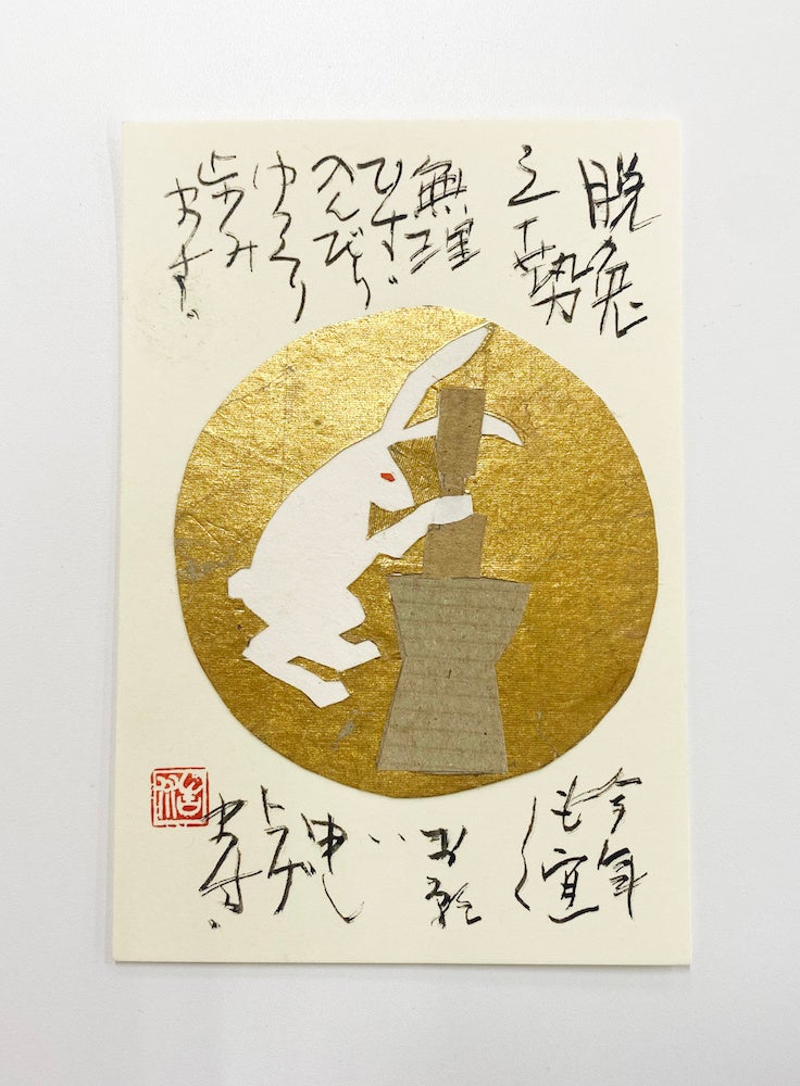 栗崎 浩一路氏  作品