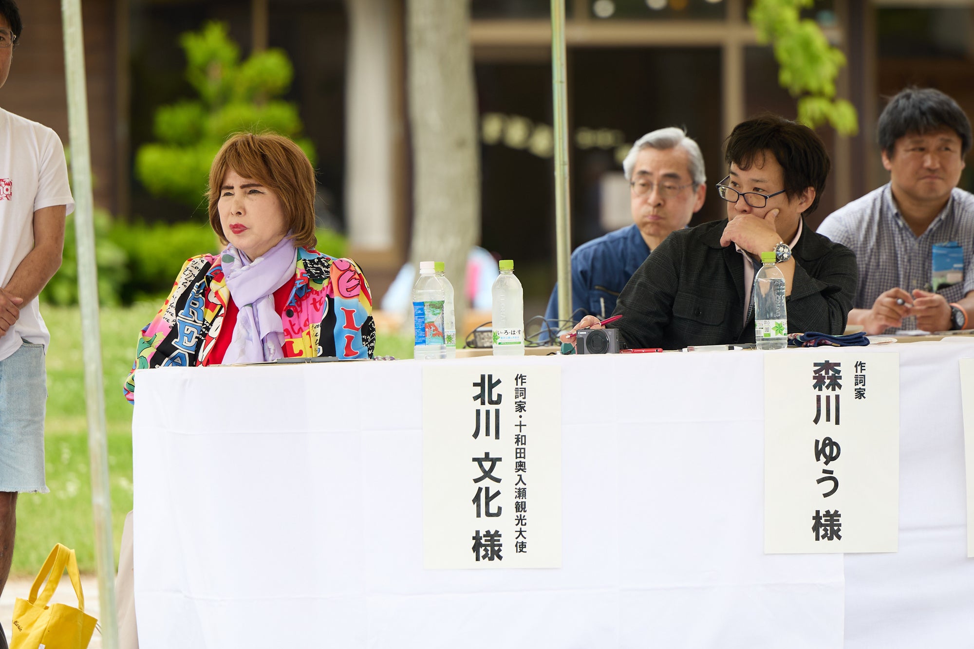 審査員長　北川文化氏　審査員　森川ゆう氏