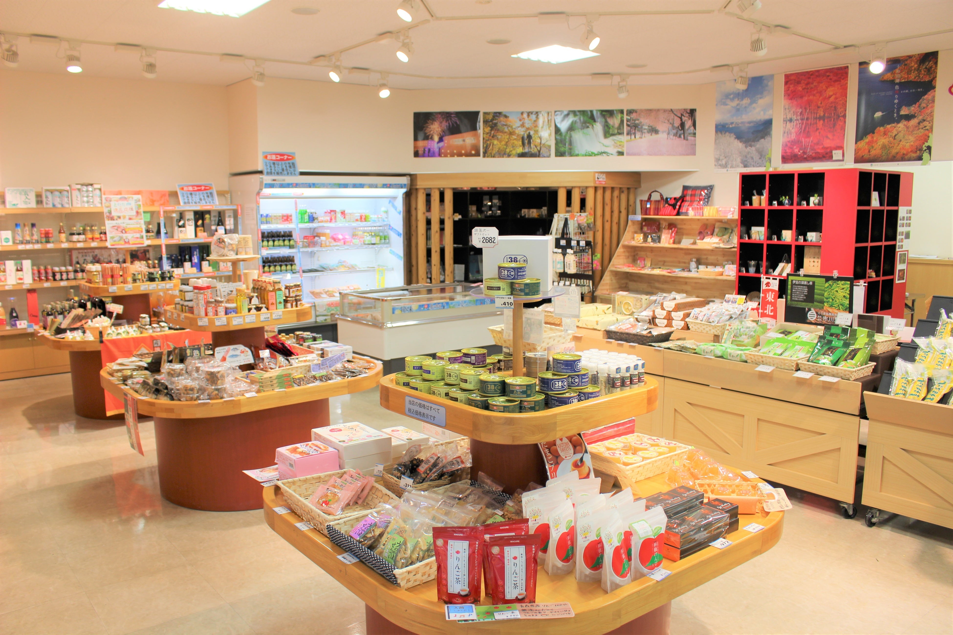 十和田市観光物産センター　©︎十和田奥入瀬観光機構