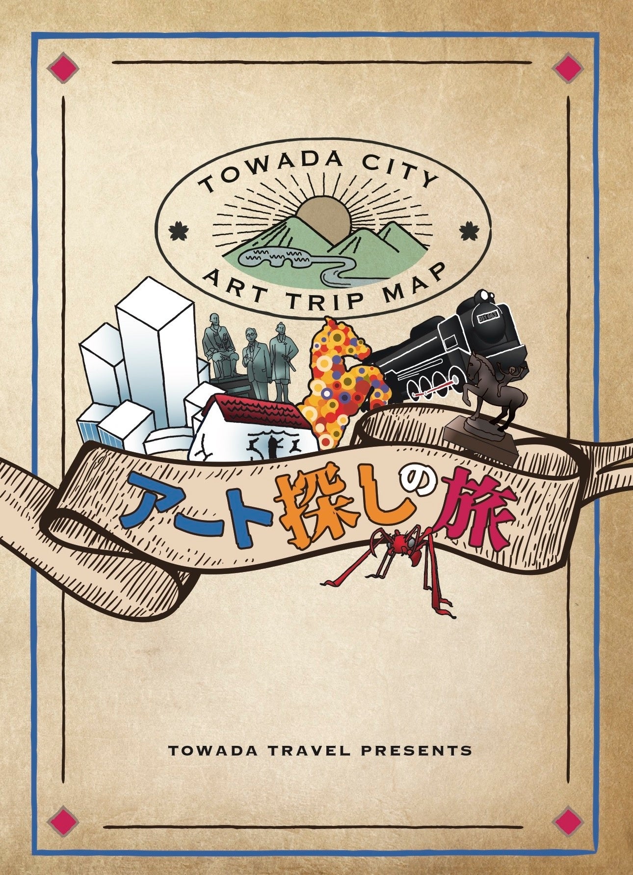 ©︎十和田奥入瀬観光機構