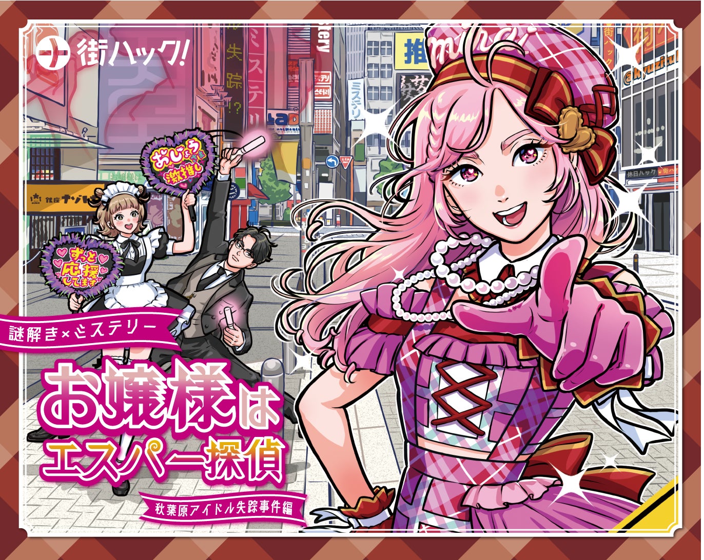 チョロル様 専用 チョロル様 専用