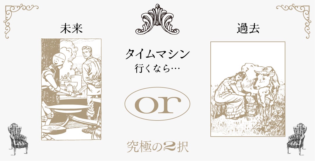 【究極の2択】あなたはどっち?街ハック!無料アンケートで本質診断 【究極の2択】あなたはどっち?街ハック!無料アンケートで本質診断