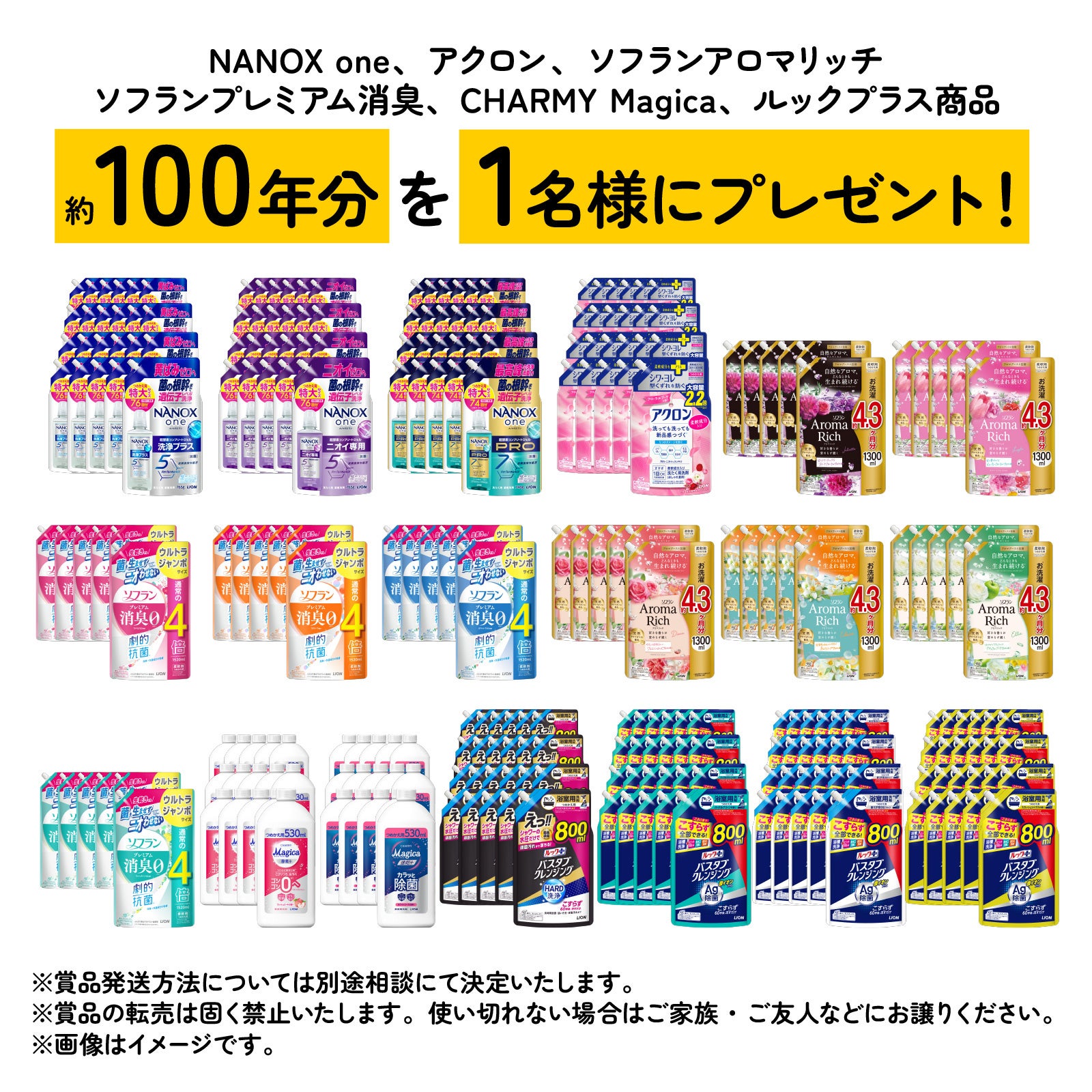 ライオンズさん専用　売りたくない！来た日に奇跡が起きた！特別なミックスルチル ライオンズさん専用 売りたくない！来た日に奇跡が起きた！特別な
