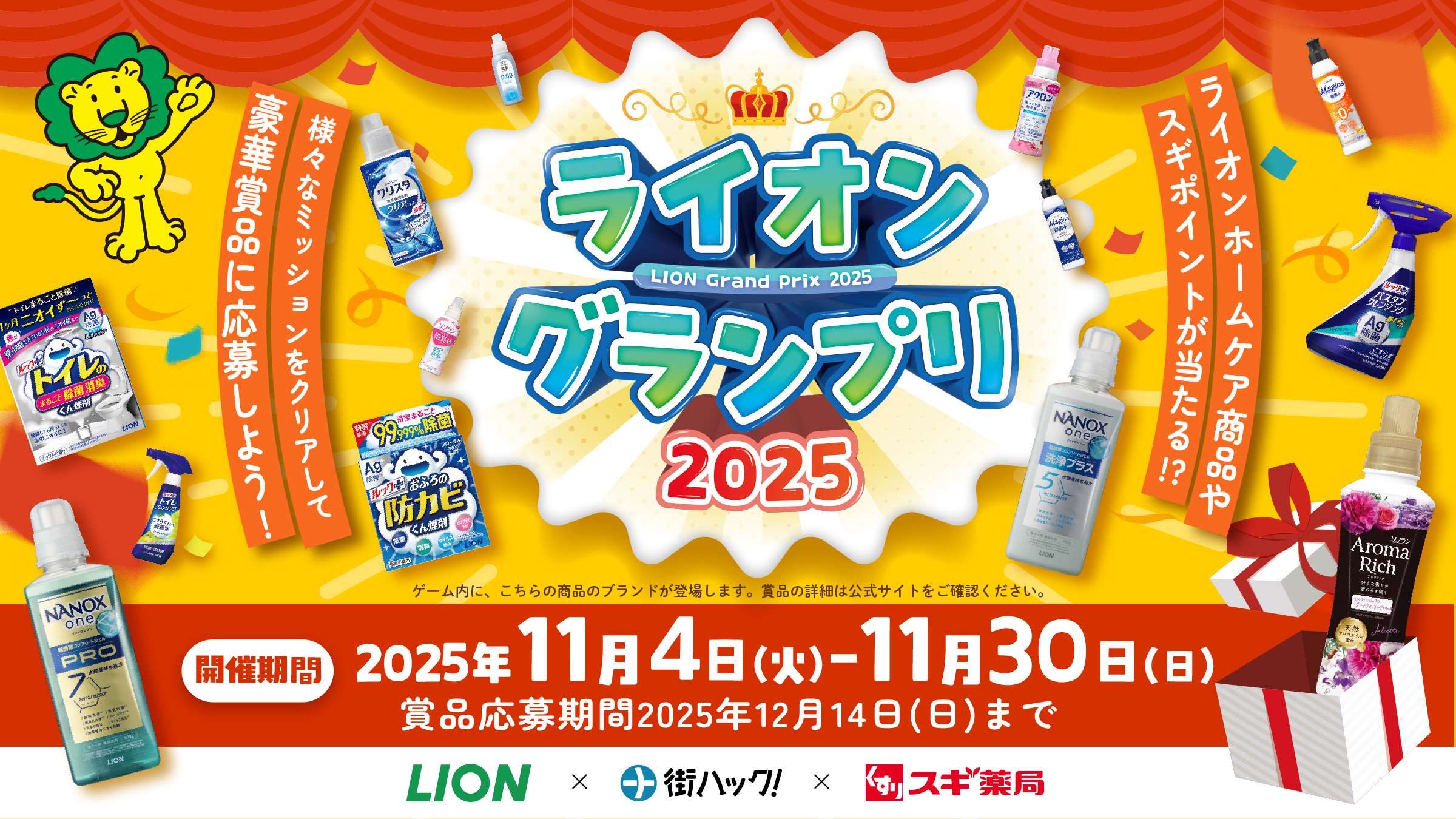 ライオンズさん専用　売りたくない！来た日に奇跡が起きた！特別なミックスルチル ライオンズさん専用 売りたくない！来た日に奇跡が起きた！特別な