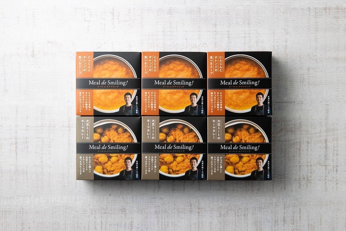 米澤文雄氏が監修セット