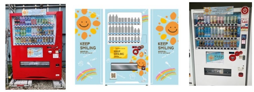 コカ・コーラ★非売品自動販売機 限界の自販機】｢コカ・コーラ｣200円時代突入へ､今秋値上げで赤字自販機