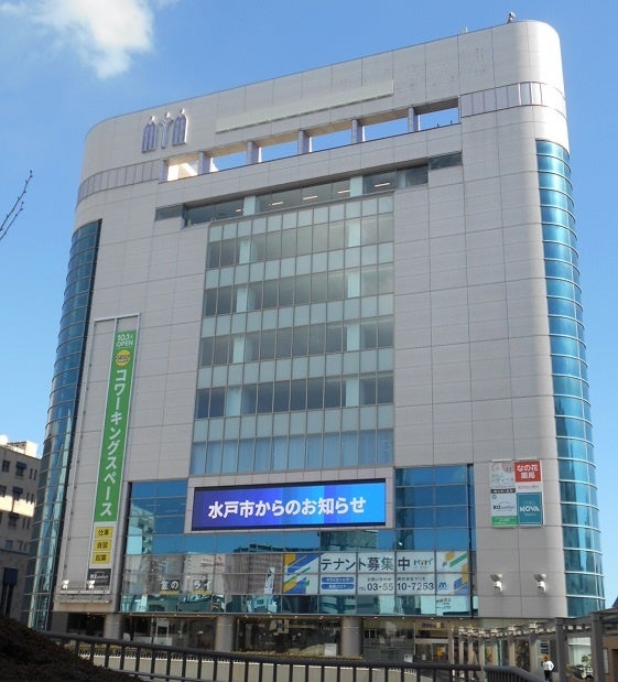 水戸市　駅前ランドマークの「マイムビル」