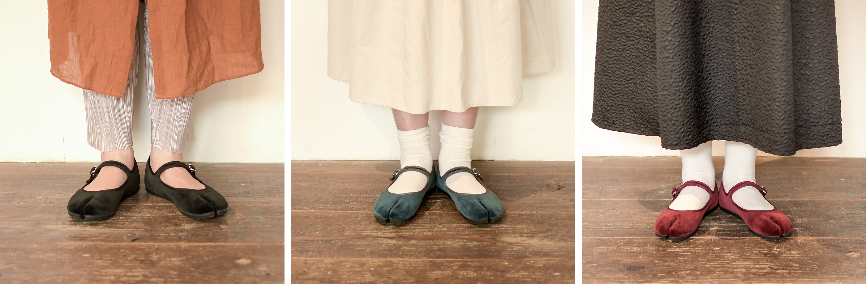 左から　noir（黒）　bleu orient（青）　bordeaux（赤）