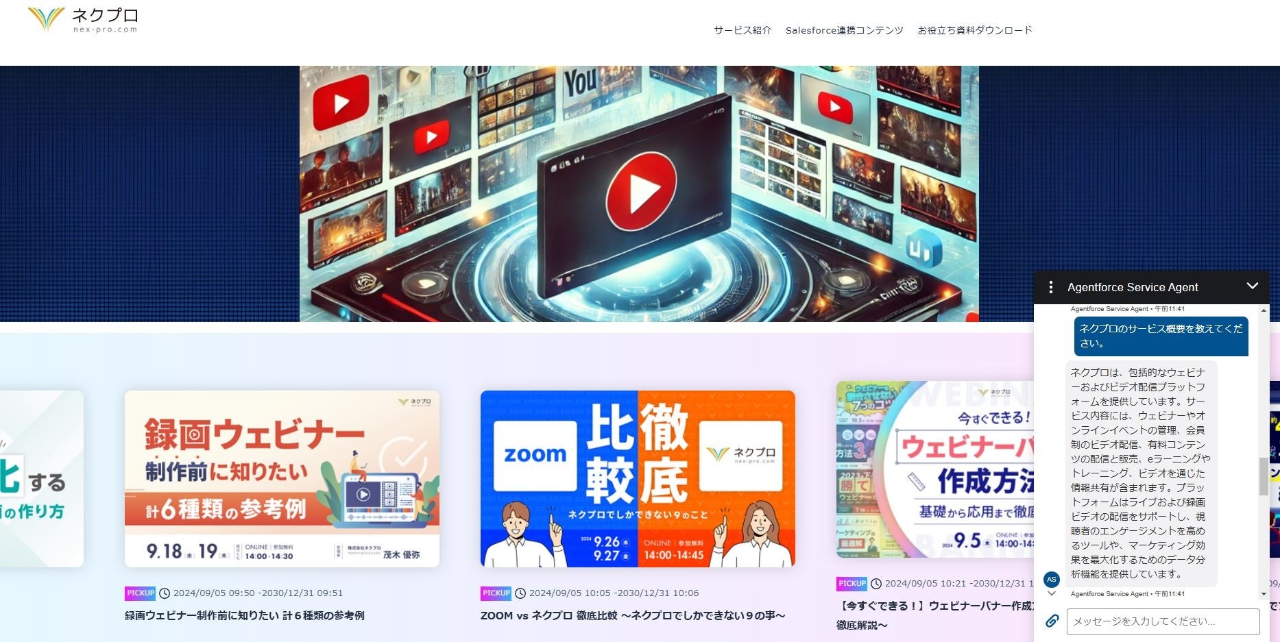 画像が削除されました